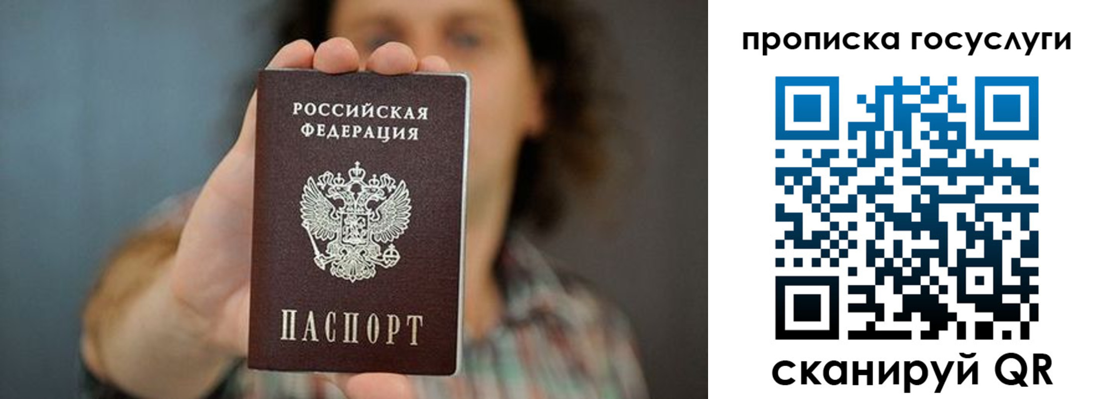 временная регистрация госуслуги в Ковдоре