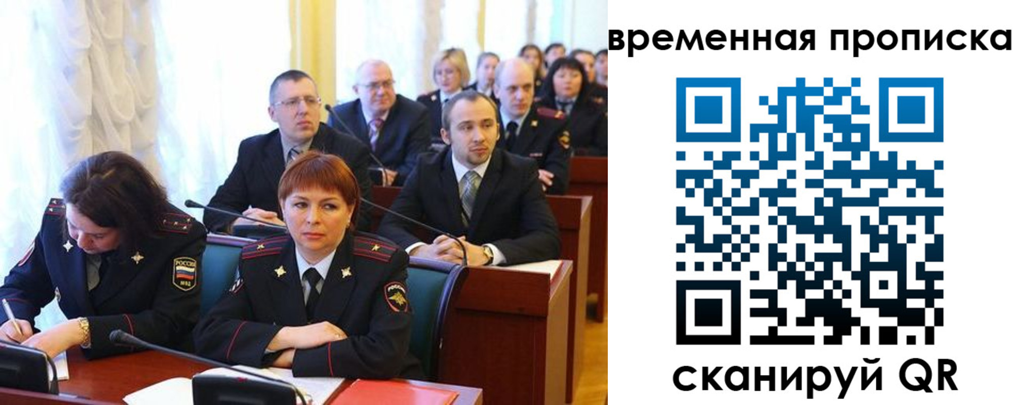 прописка иностранных граждан в Ковдоре