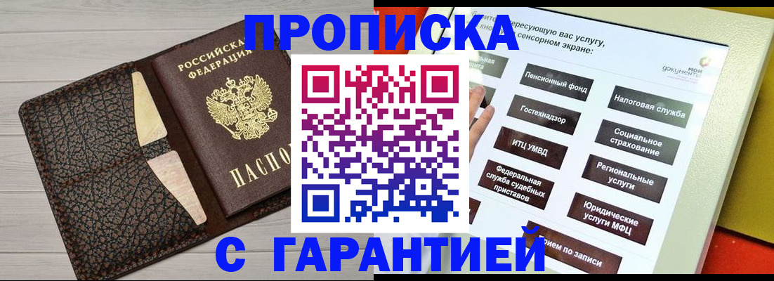 найти адрес прописки в Ковдоре