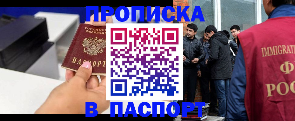 где прописаться в Ковдоре